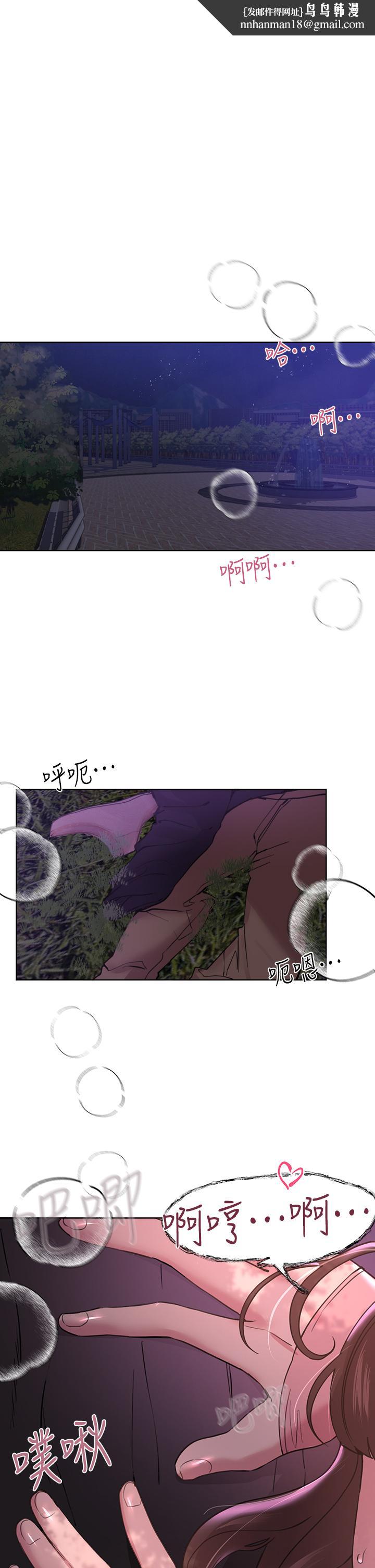 姊姊们的调教第16话-子阳把我变得好奇怪