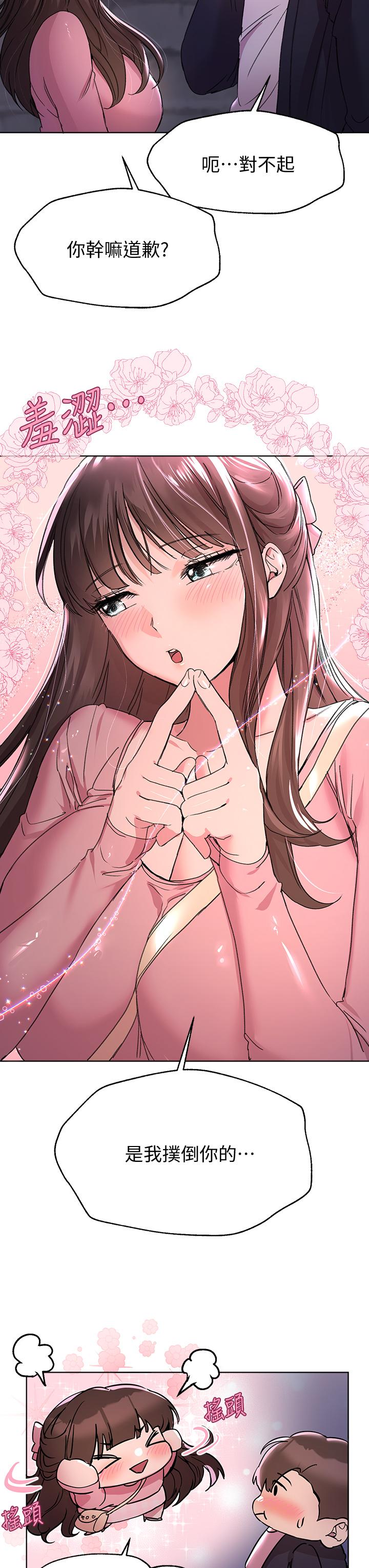 姊姊们的调教第16话-子阳把我变得好奇怪