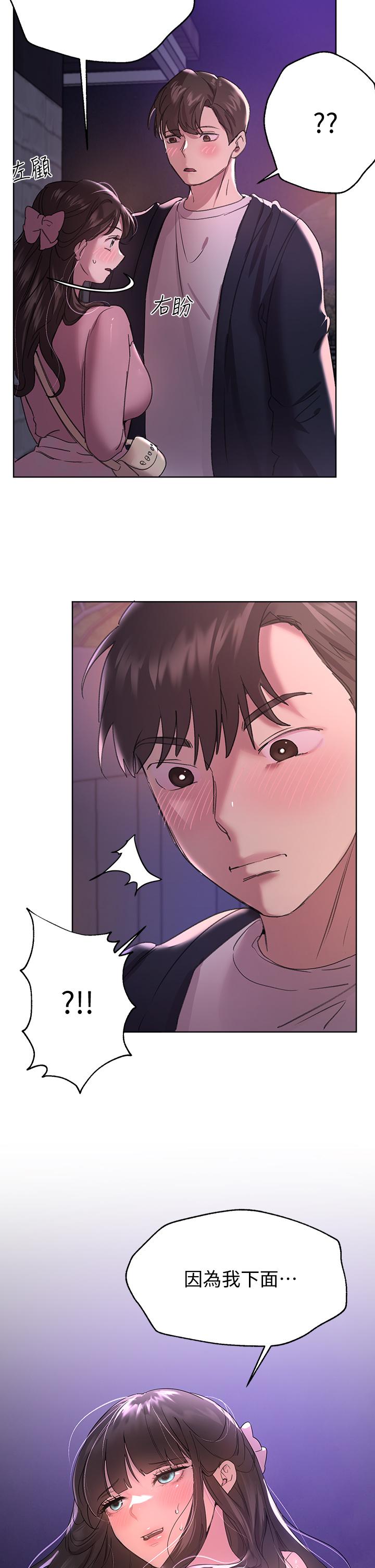 姊姊们的调教第16话-子阳把我变得好奇怪