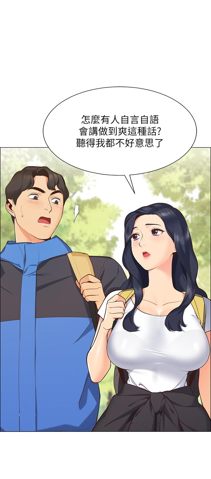 帳篷裡的秘密 - 第1話-動機不純的露“淫”13.jpg,帳篷裡的秘密 - 第1話-動機不純的露“淫”13,帳篷裡的秘密 - 第1話-動機不純的露“淫”