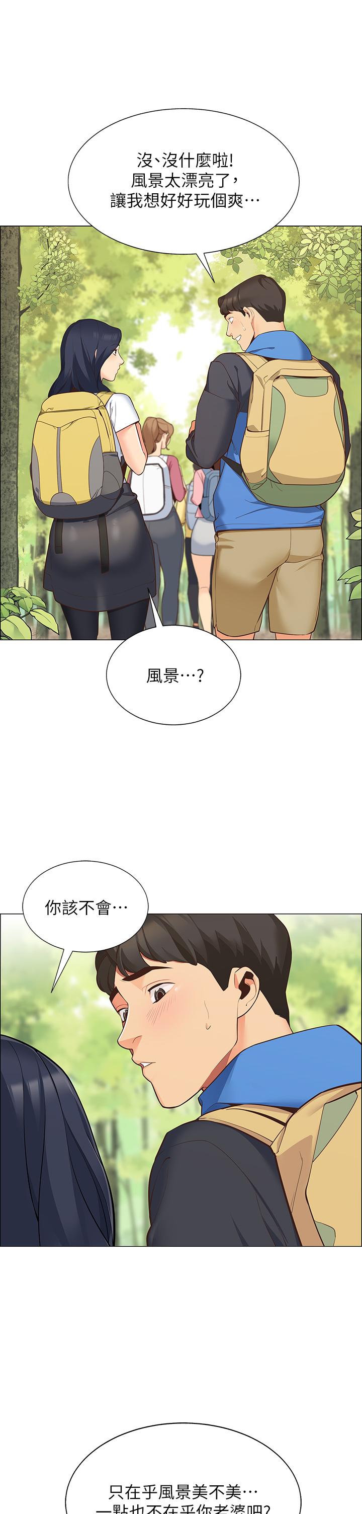 帐篷里的秘密第1话-动机不纯的露“淫”