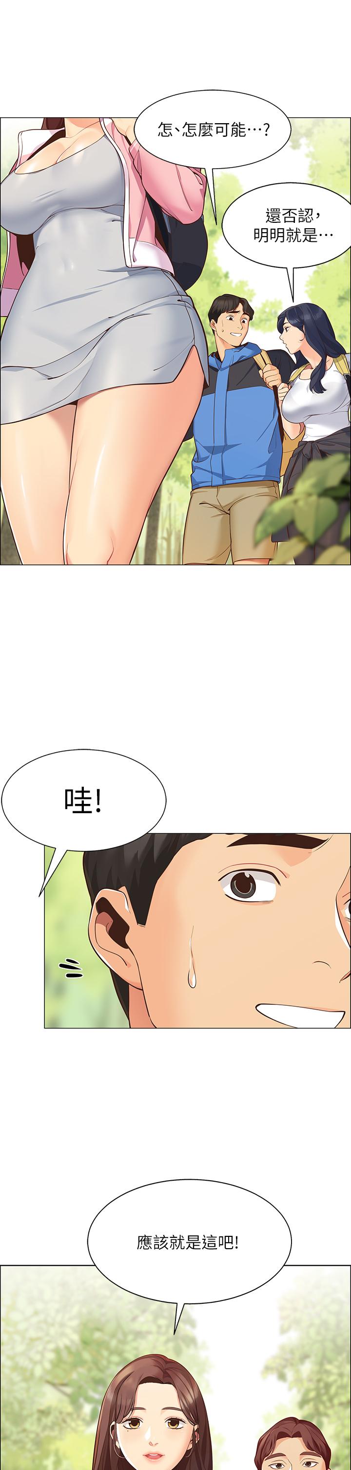 帳篷裡的秘密 - 第1話-動機不純的露“淫”16.jpg,帳篷裡的秘密 - 第1話-動機不純的露“淫”16,帳篷裡的秘密 - 第1話-動機不純的露“淫”