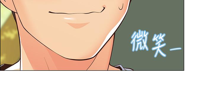 帐篷里的秘密第1话-动机不纯的露“淫”