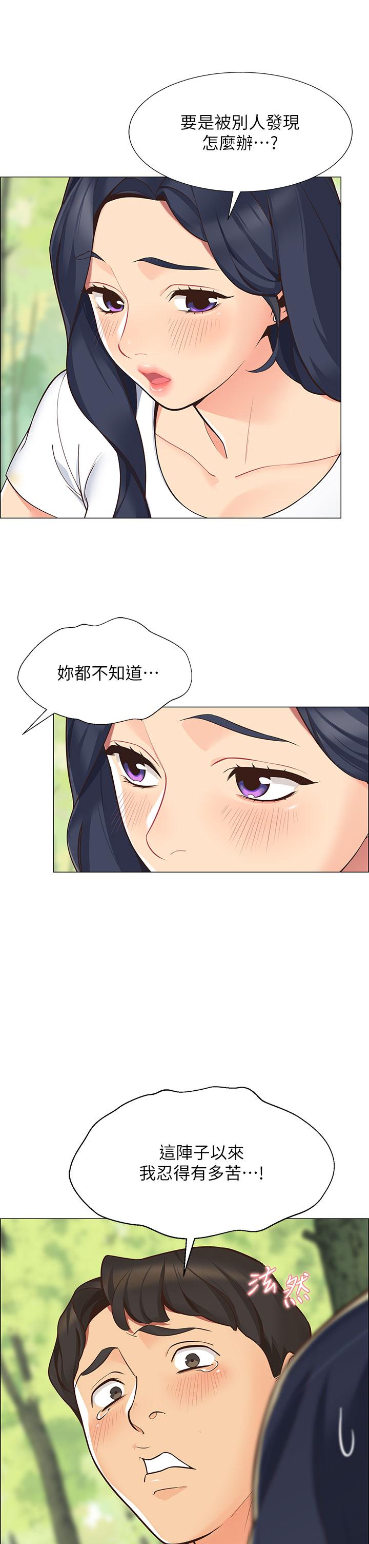 帳篷裡的秘密 - 第1話-動機不純的露“淫”38.jpg,帳篷裡的秘密 - 第1話-動機不純的露“淫”38,帳篷裡的秘密 - 第1話-動機不純的露“淫”