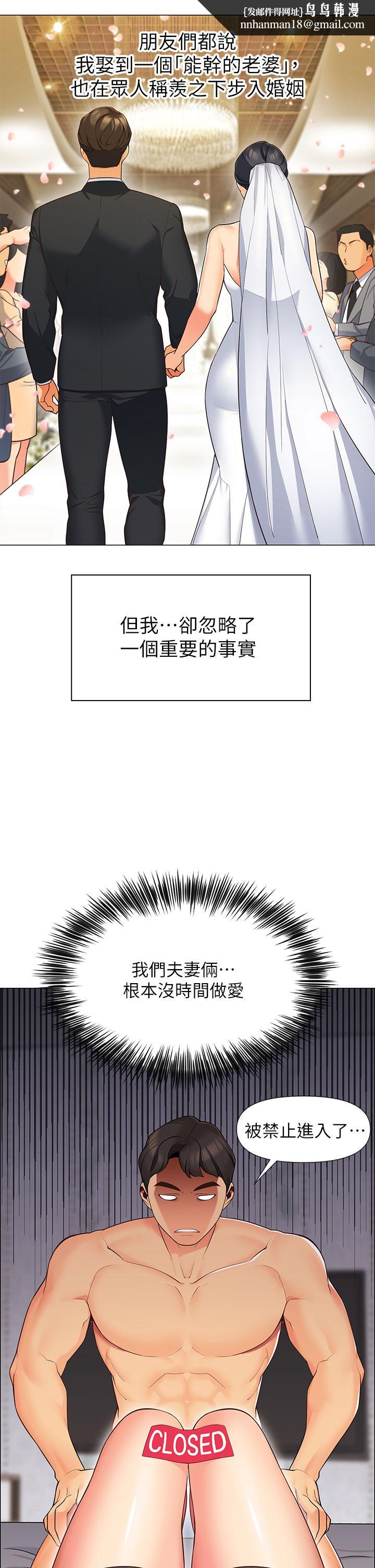 帳篷裡的秘密 - 第1話-動機不純的露“淫”44.jpg,帳篷裡的秘密 - 第1話-動機不純的露“淫”44,帳篷裡的秘密 - 第1話-動機不純的露“淫”