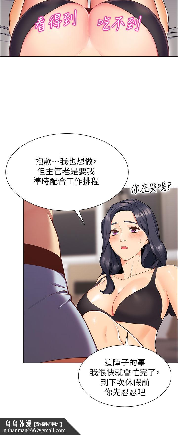 帳篷裡的秘密 - 第1話-動機不純的露“淫”45.jpg,帳篷裡的秘密 - 第1話-動機不純的露“淫”45,帳篷裡的秘密 - 第1話-動機不純的露“淫”
