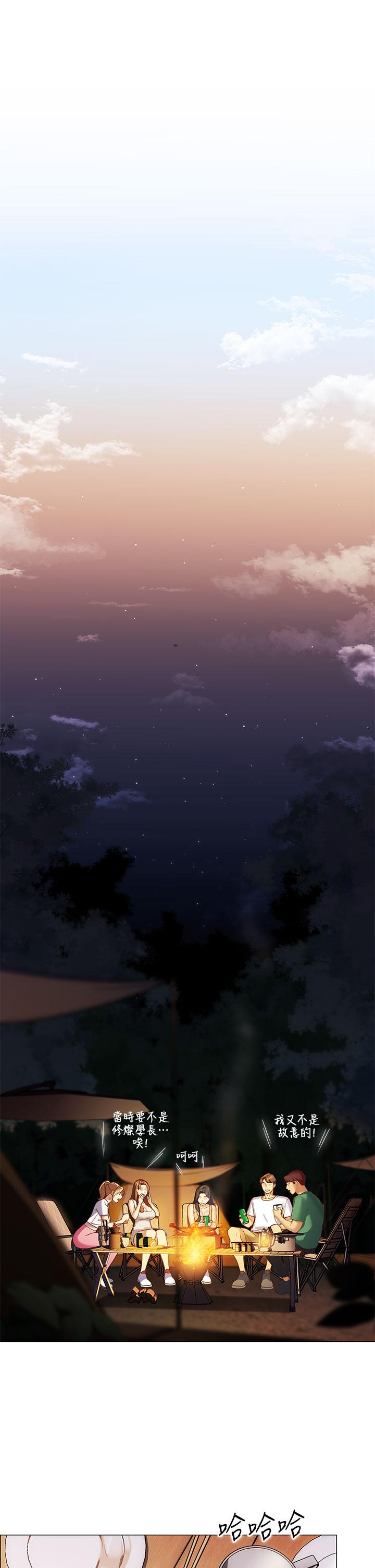 帐篷里的秘密第1话-动机不纯的露“淫”