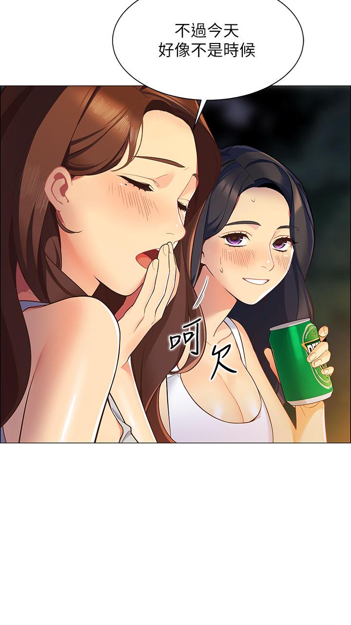 帳篷裡的秘密 - 第1話-動機不純的露“淫”59.jpg,帳篷裡的秘密 - 第1話-動機不純的露“淫”59,帳篷裡的秘密 - 第1話-動機不純的露“淫”