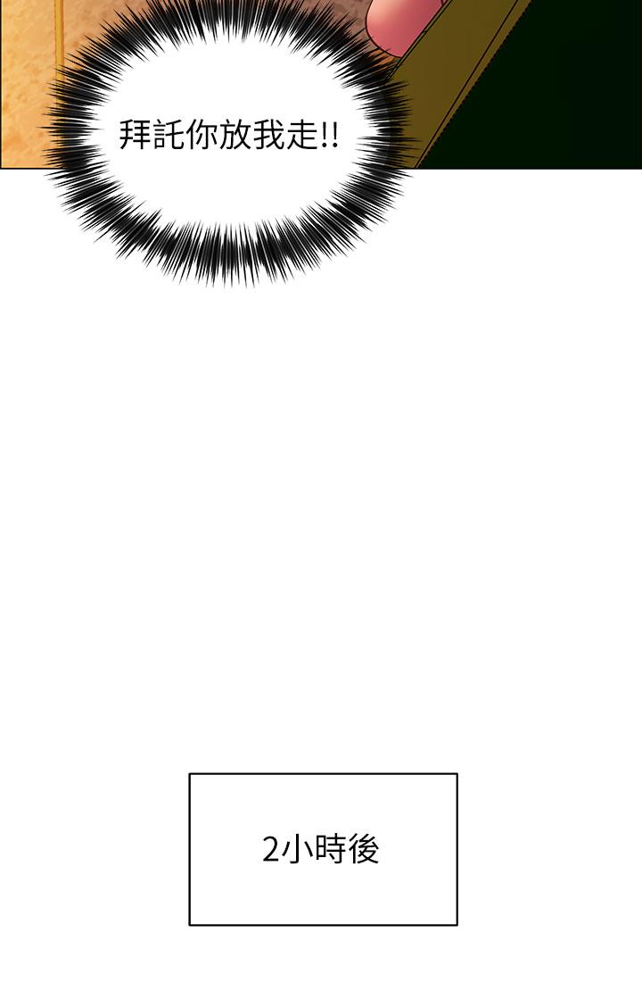 帐篷里的秘密第1话-动机不纯的露“淫”