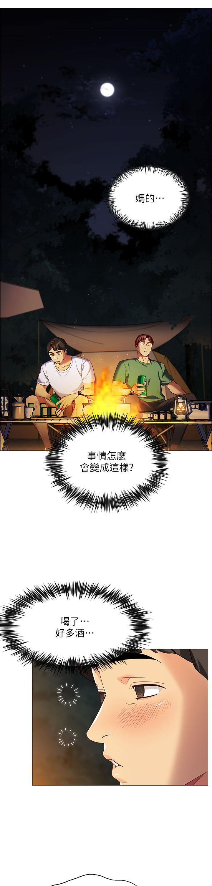 帳篷裡的秘密 - 第1話-動機不純的露“淫”66.jpg,帳篷裡的秘密 - 第1話-動機不純的露“淫”66,帳篷裡的秘密 - 第1話-動機不純的露“淫”