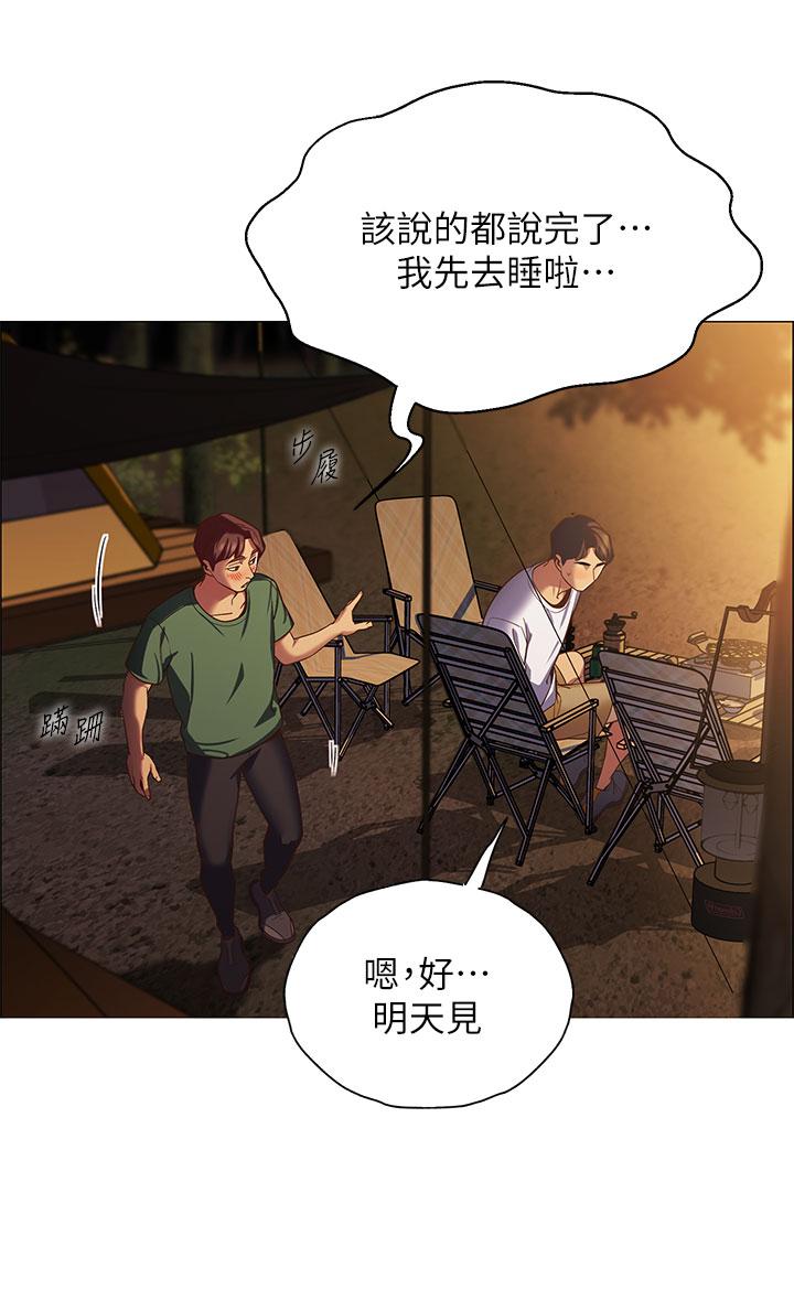 帐篷里的秘密第1话-动机不纯的露“淫”
