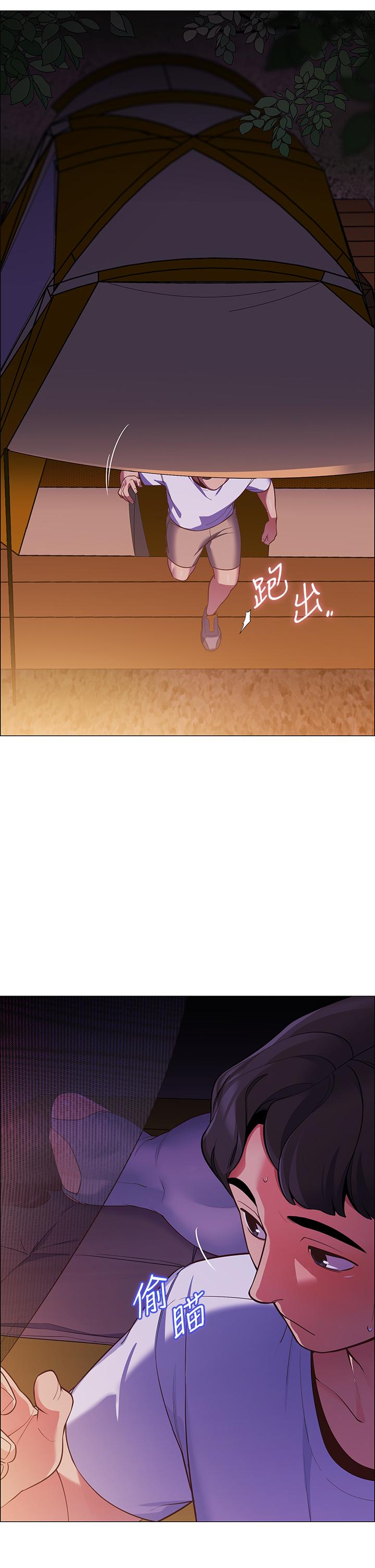 帐篷里的秘密第2话-偷吃朋友的女人