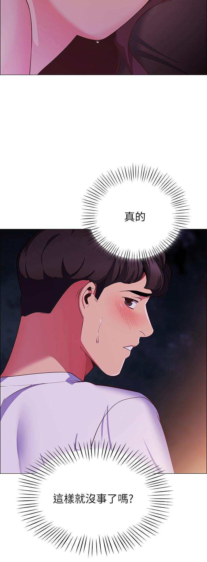 帐篷里的秘密第2话-偷吃朋友的女人