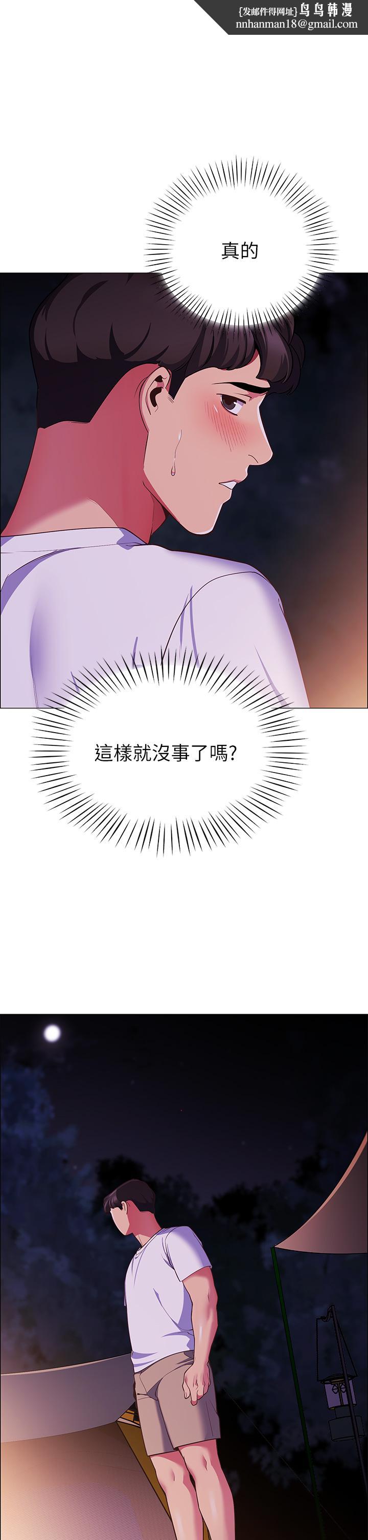 帐篷里的秘密第3话-学长,不要