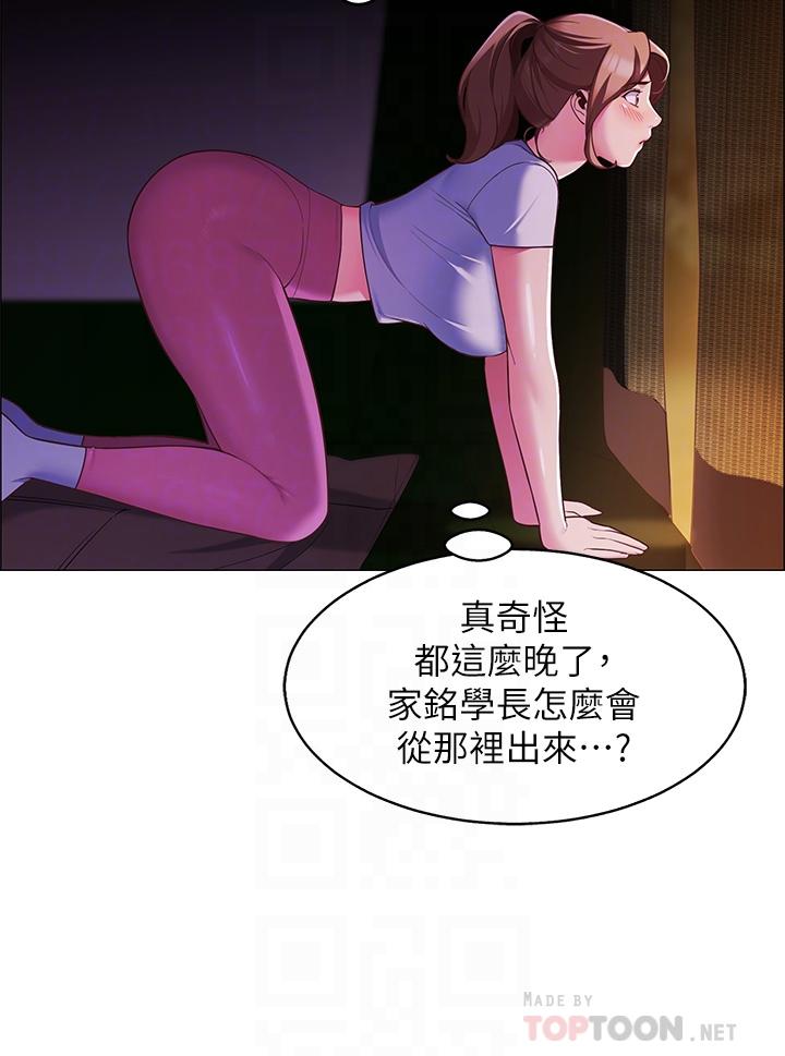 帐篷里的秘密第3话-学长,不要
