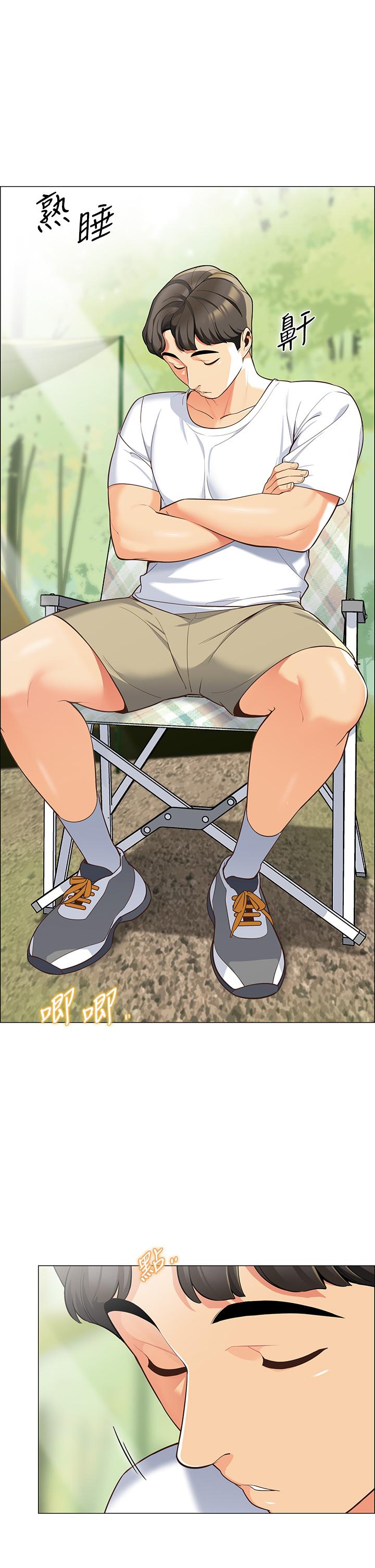 帐篷里的秘密第3话-学长,不要
