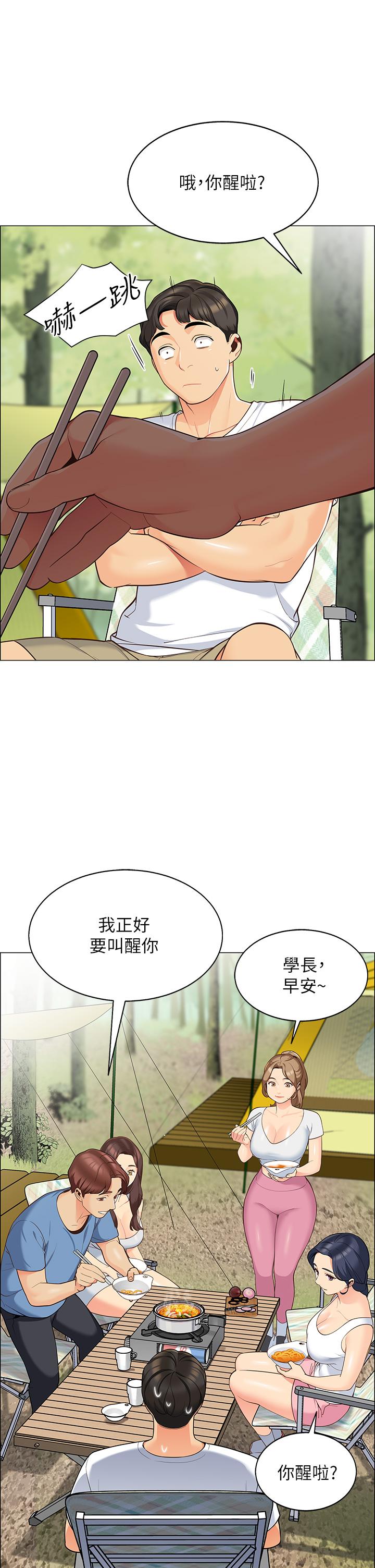 帐篷里的秘密第3话-学长,不要