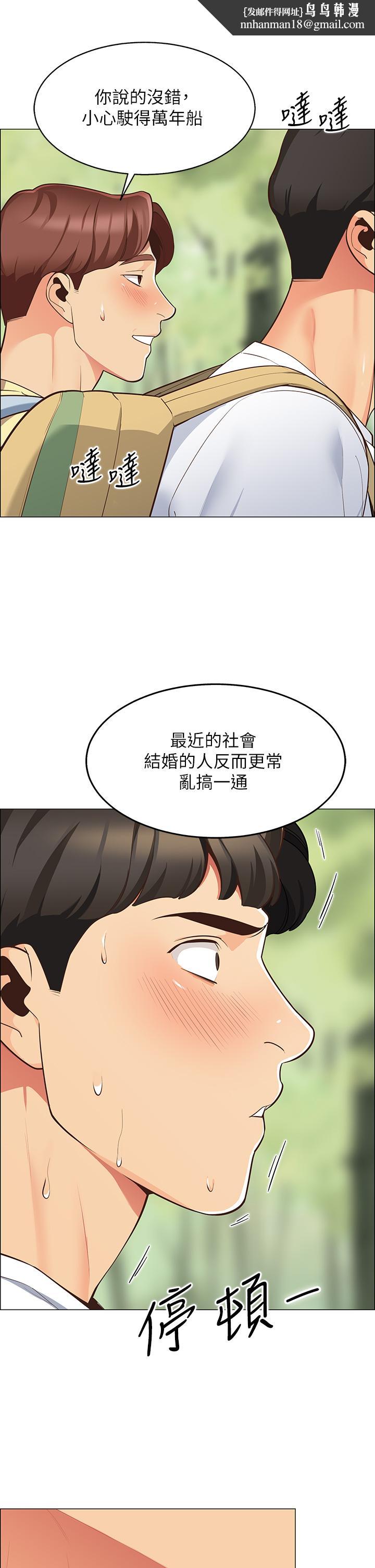 帐篷里的秘密第3话-学长,不要