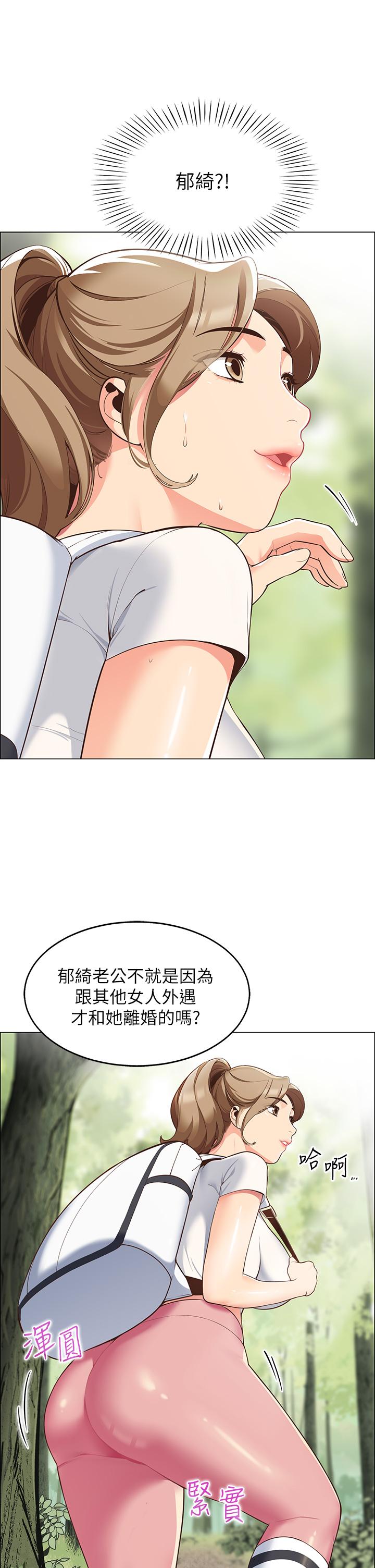 帐篷里的秘密第3话-学长，不要