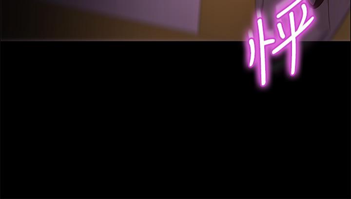 帐篷里的秘密第3话-学长,不要