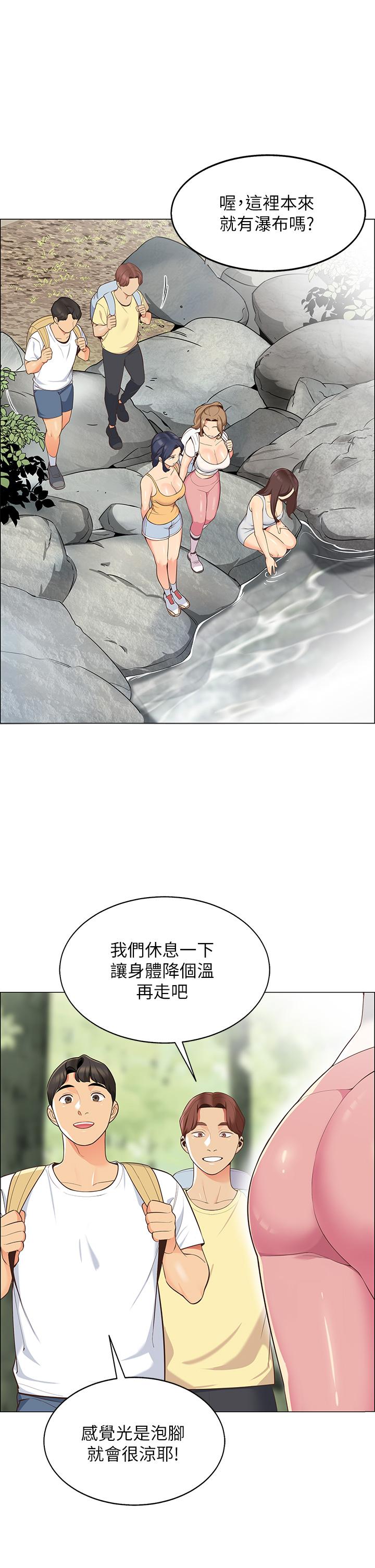 帐篷里的秘密第3话-学长,不要