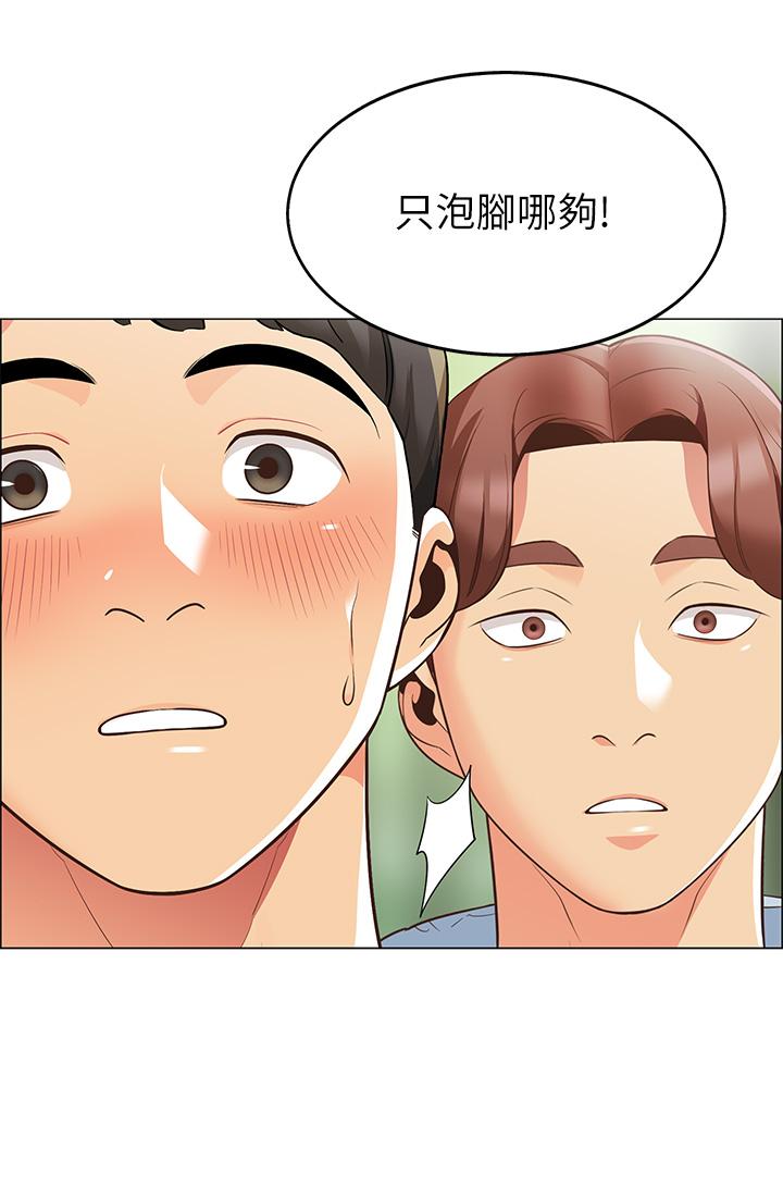 帐篷里的秘密第3话-学长,不要