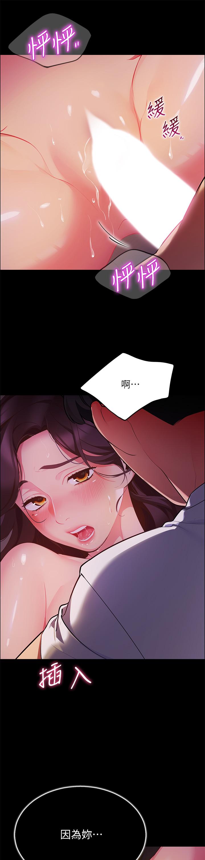 帐篷里的秘密第3话-学长,不要