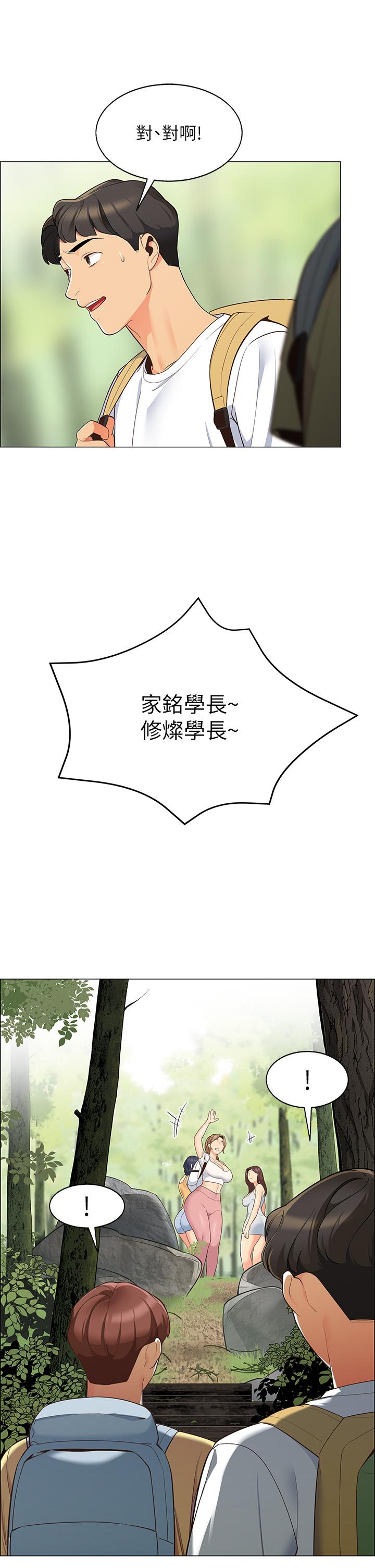 帐篷里的秘密第3话-学长，不要