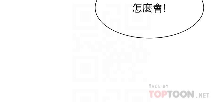 帐篷里的秘密第4话-令人兽性大发的瞬间