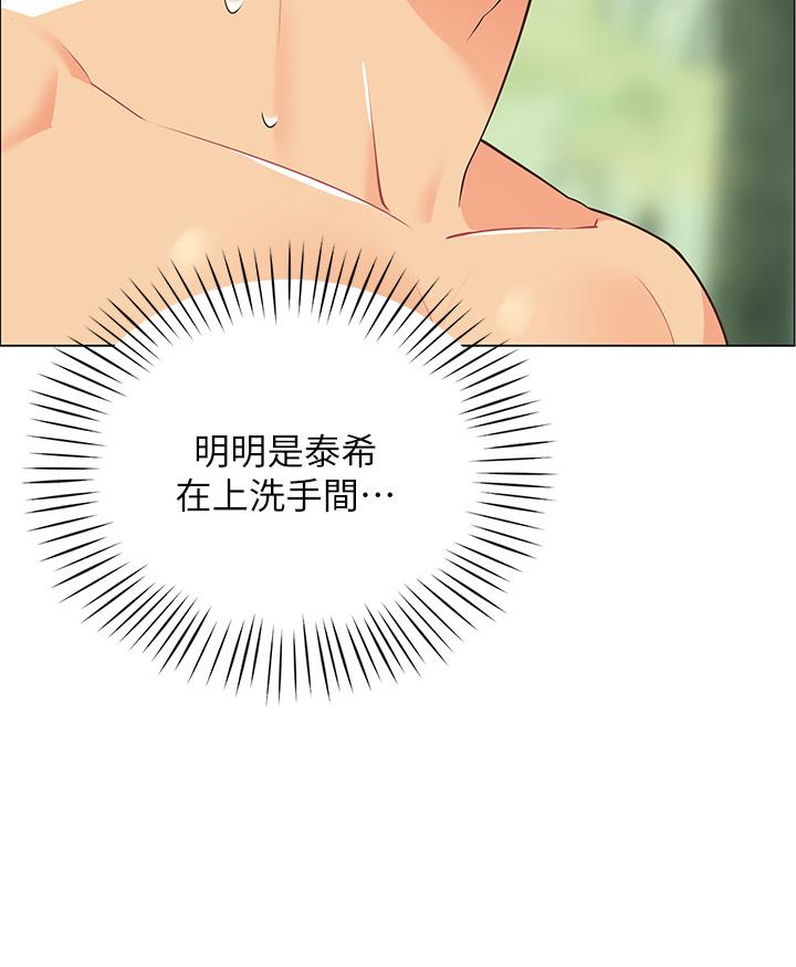 帐篷里的秘密第4话-令人兽性大发的瞬间