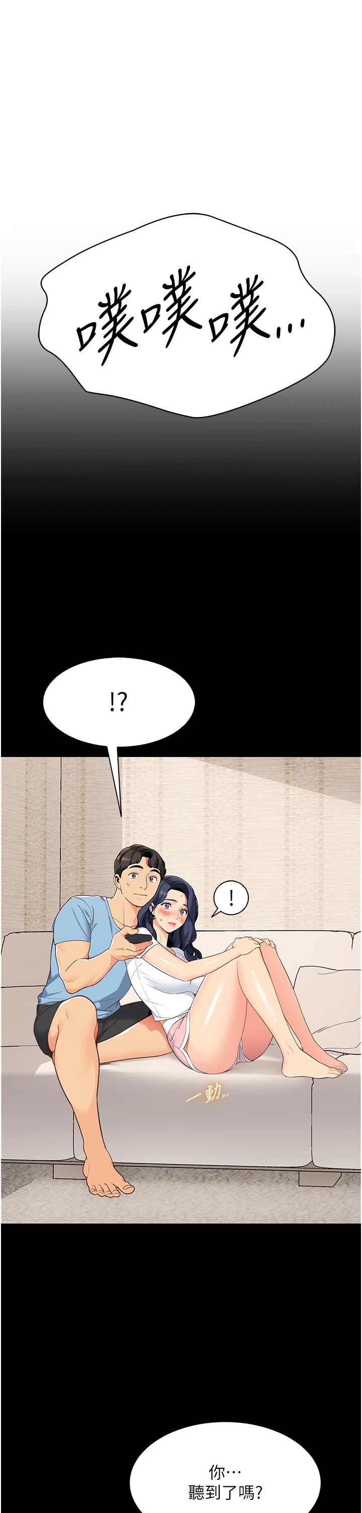 帐篷里的秘密第4话-令人兽性大发的瞬间