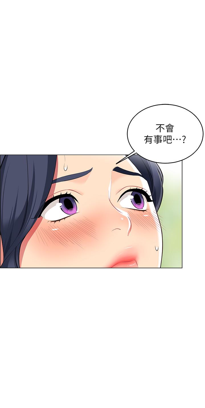 帐篷里的秘密第5话-像只爱液氾滥的发情母狗