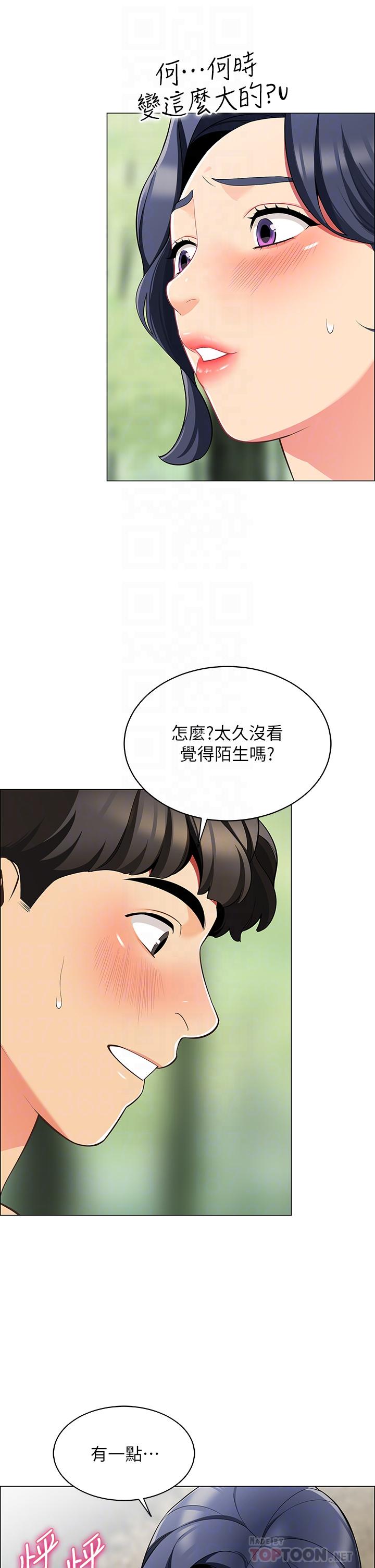 帐篷里的秘密第5话-像只爱液氾滥的发情母狗