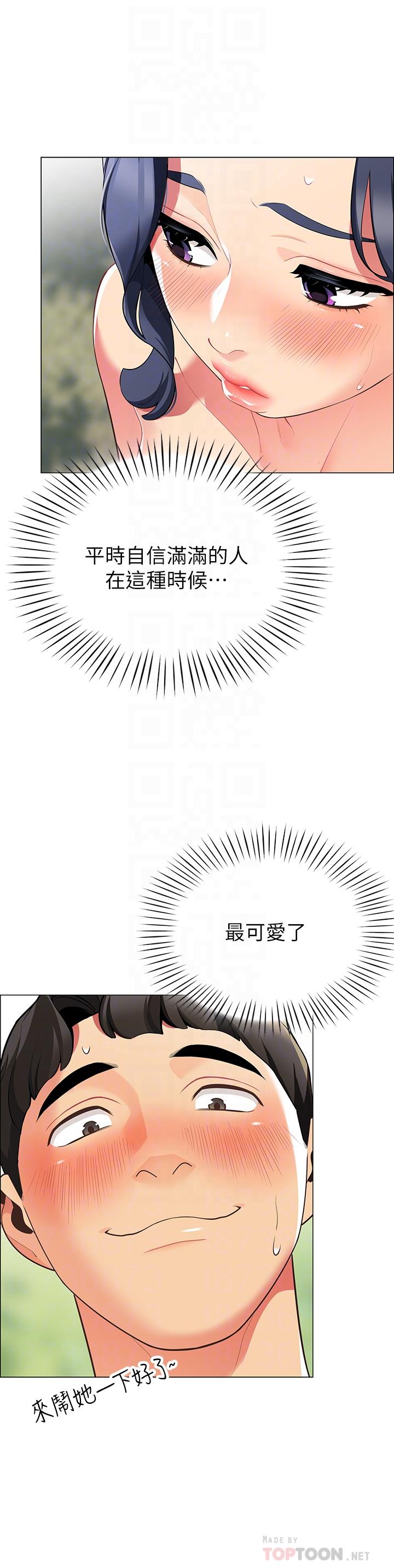 帐篷里的秘密第5话-像只爱液氾滥的发情母狗