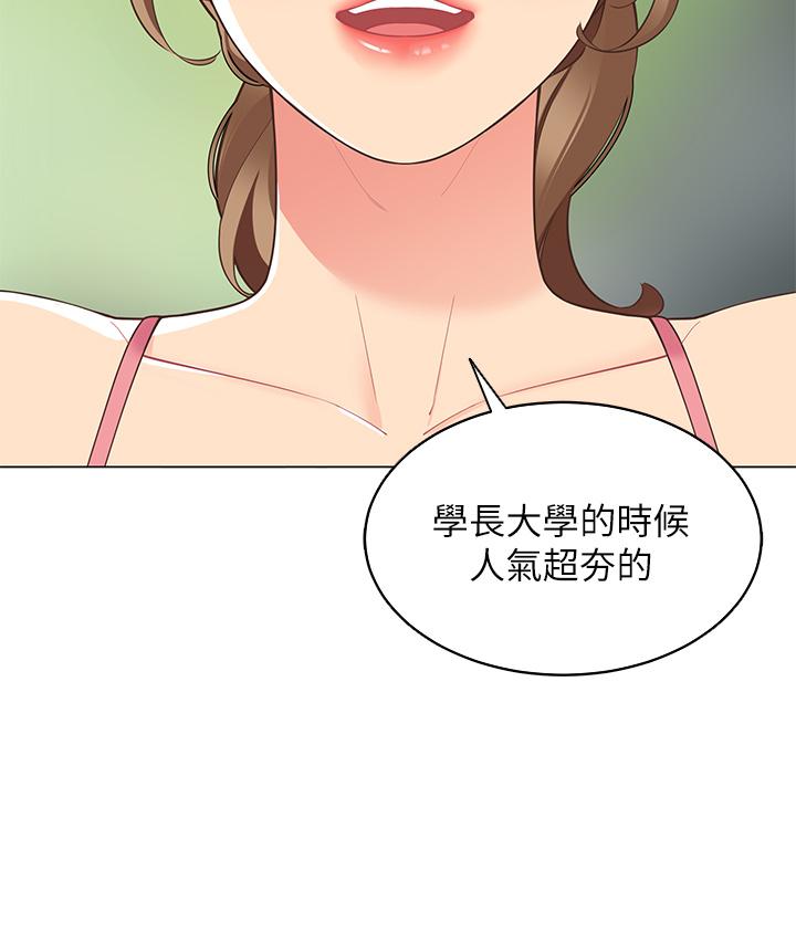 帐篷里的秘密第5话-像只爱液氾滥的发情母狗