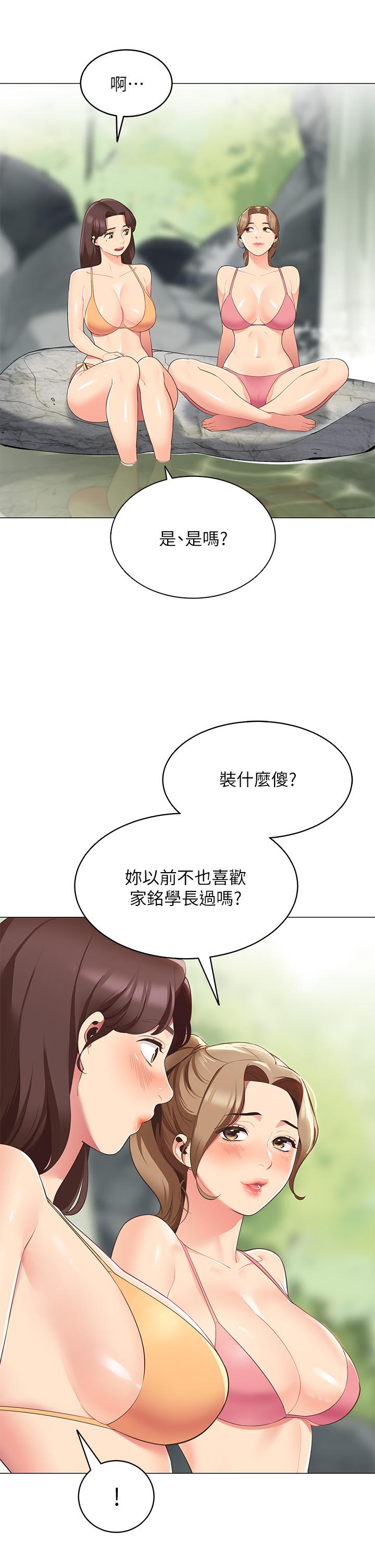 帐篷里的秘密第5话-像只爱液氾滥的发情母狗
