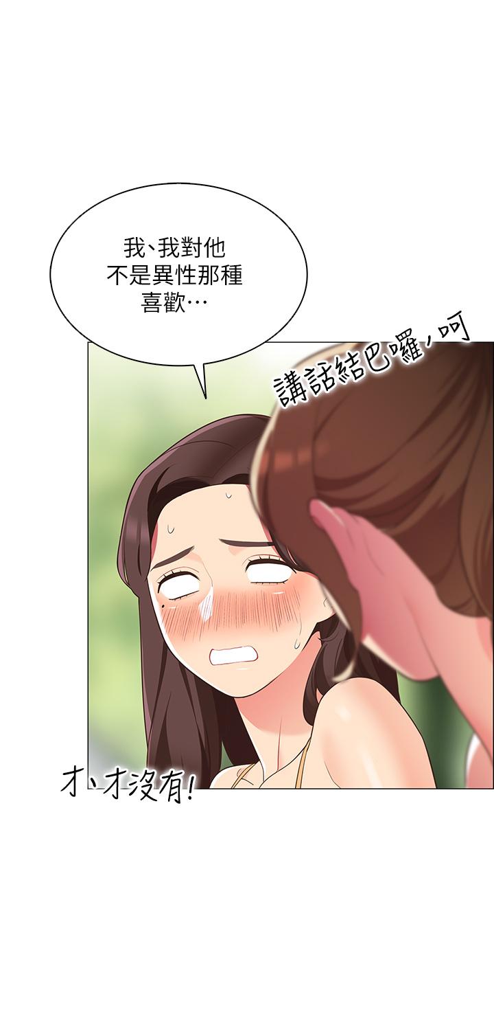 帐篷里的秘密第5话-像只爱液氾滥的发情母狗