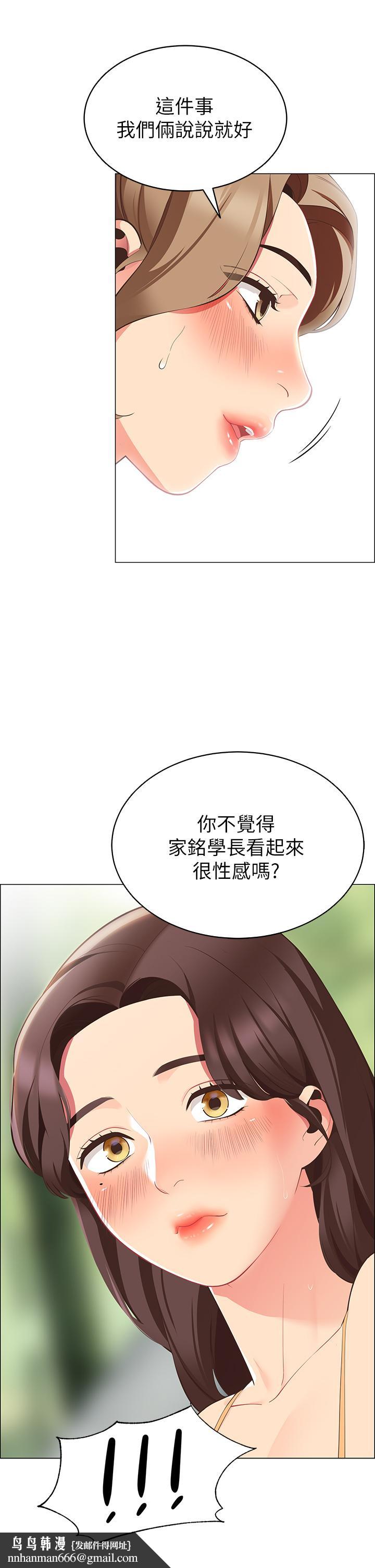 帐篷里的秘密第5话-像只爱液氾滥的发情母狗