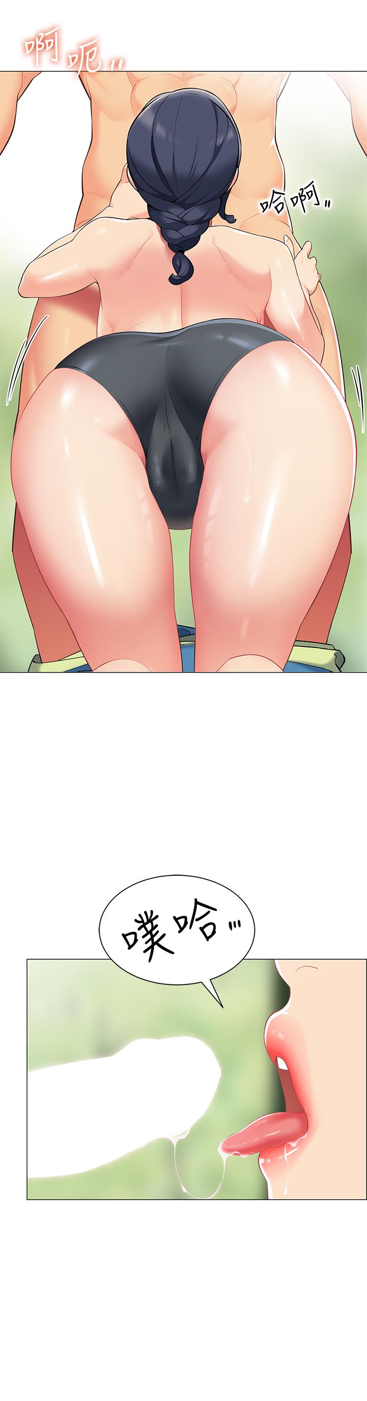 帐篷里的秘密第5话-像只爱液氾滥的发情母狗