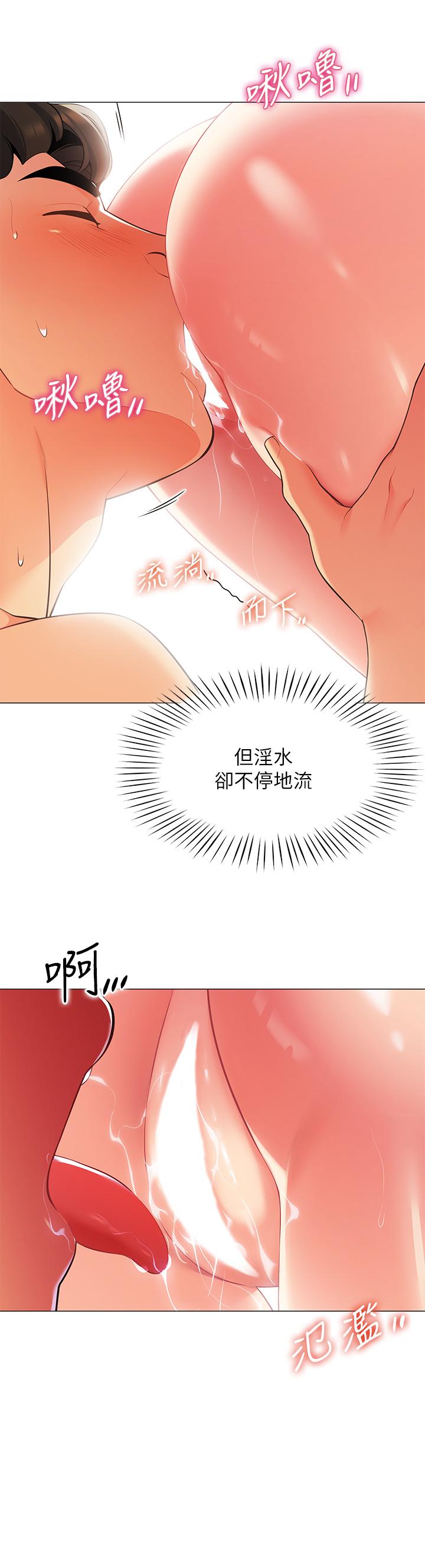 帐篷里的秘密第5话-像只爱液氾滥的发情母狗