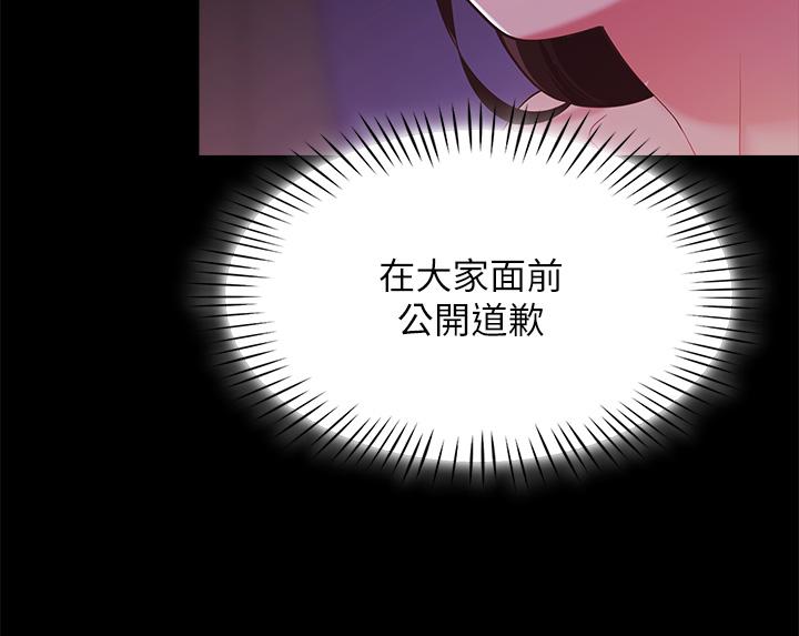 帐篷里的秘密第6话-反正这不是第一次