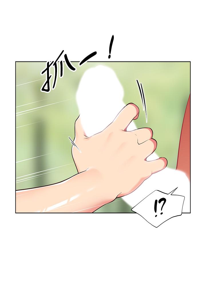 帐篷里的秘密第7话-婉晴的秘密