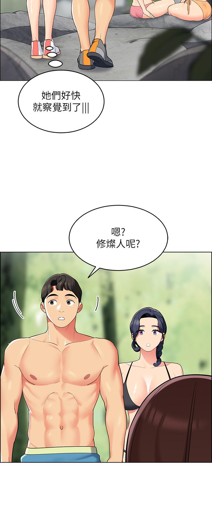 帐篷里的秘密第8话-学长,你可以再靠近一点