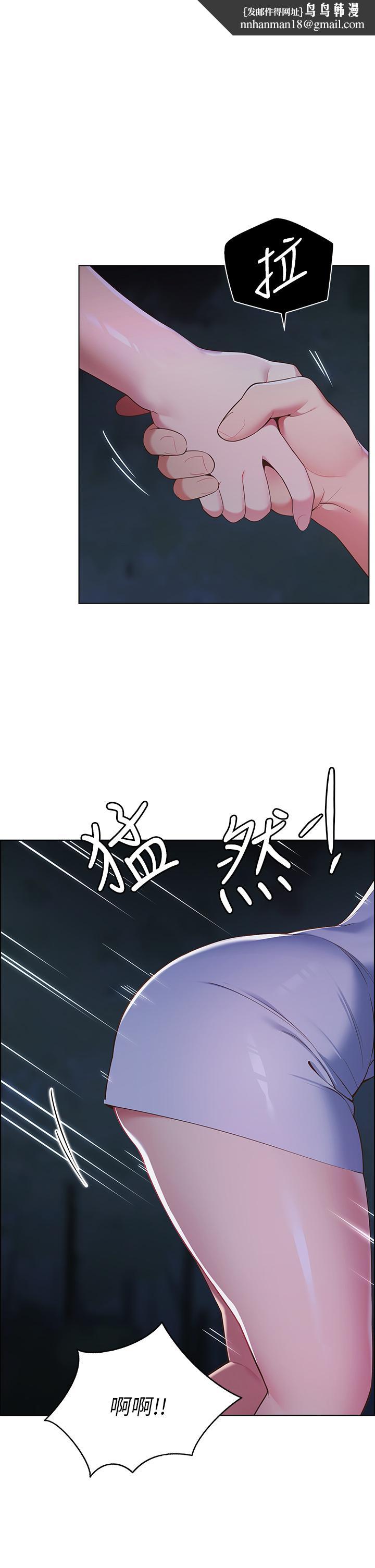 帐篷里的秘密第9话-学妹变得好性感