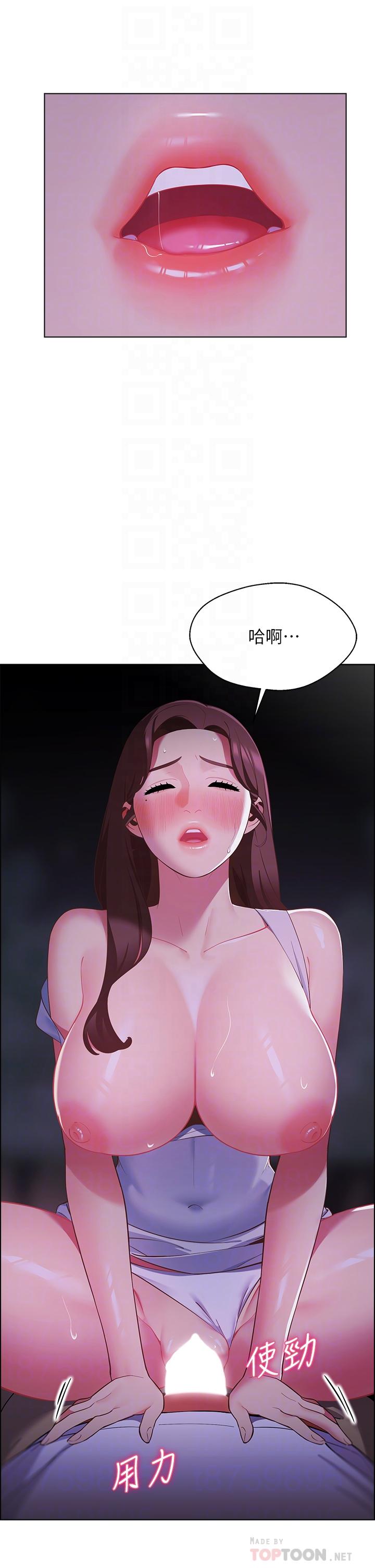 帐篷里的秘密第10话-暴走的饥渴人妻