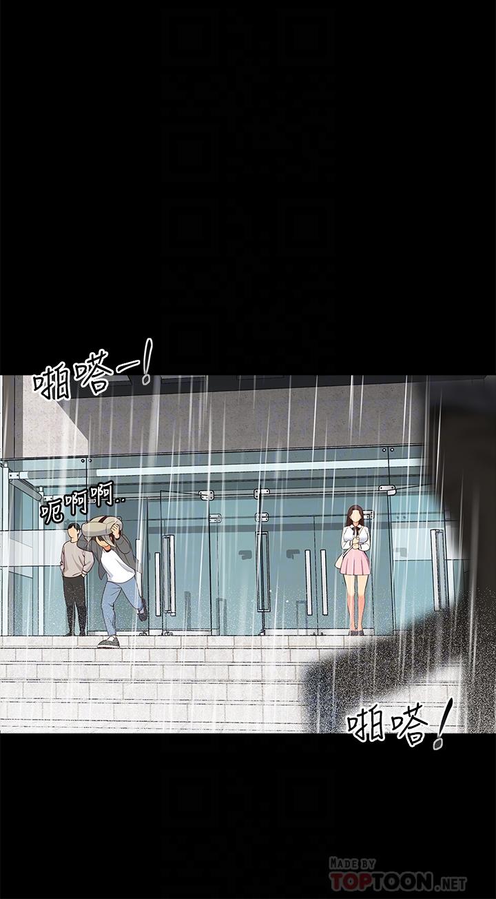 帐篷里的秘密第12话-止不住的野战