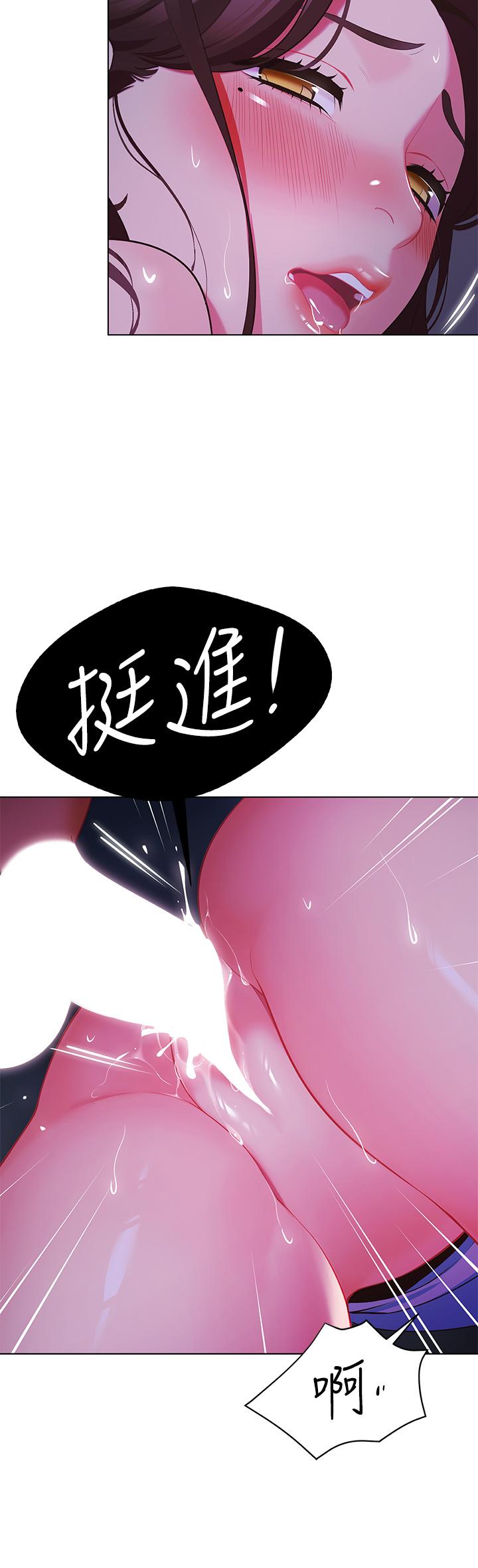 帐篷里的秘密第12话-止不住的野战