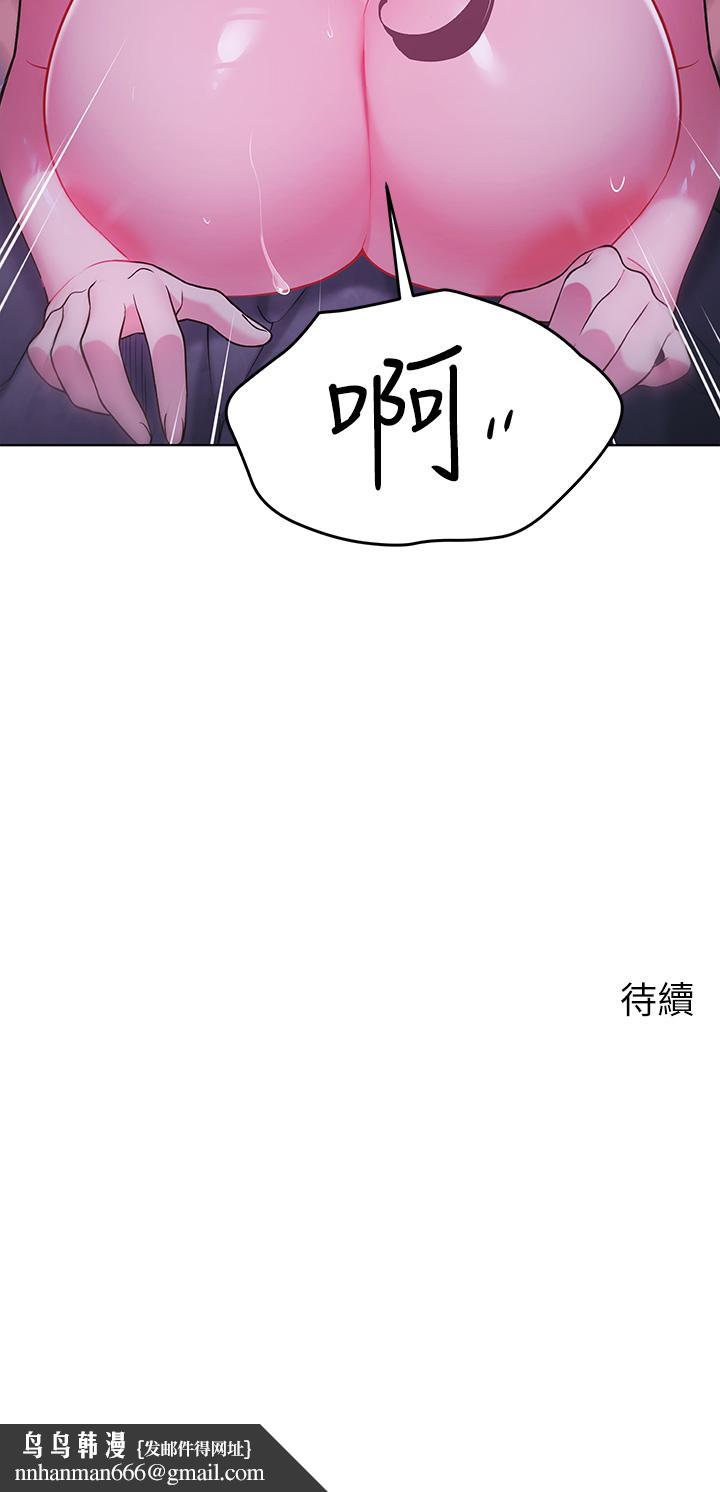 帐篷里的秘密第12话-止不住的野战