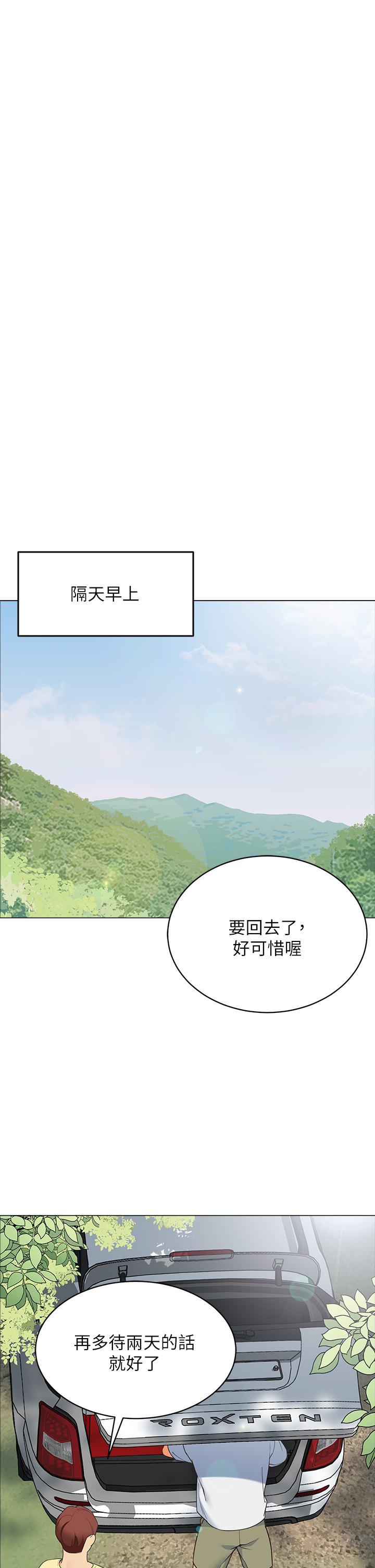 帐篷里的秘密第13话-难以忘却的快感