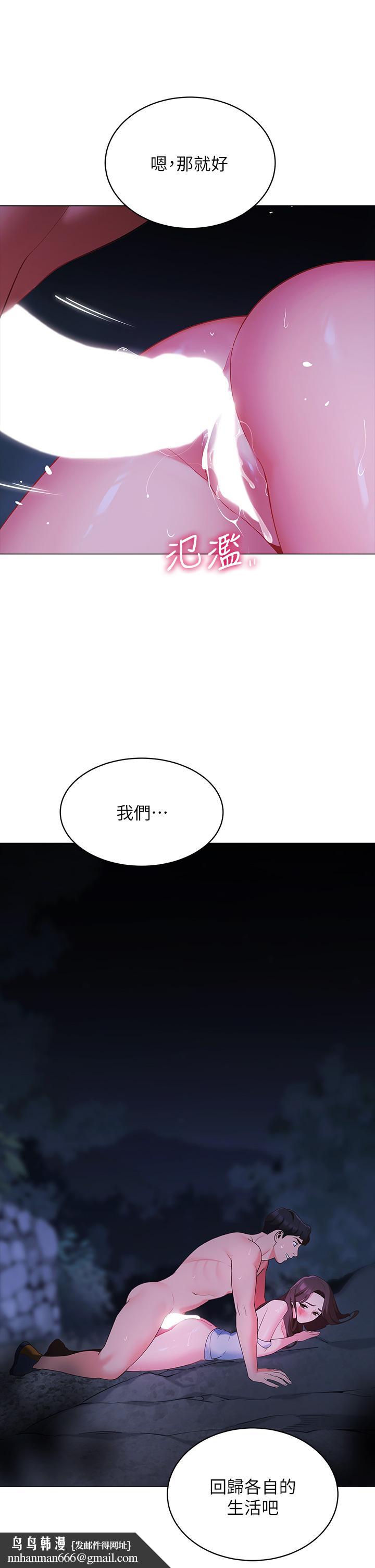 帐篷里的秘密第13话-难以忘却的快感